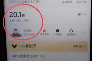 18新利手机版app下载截图3